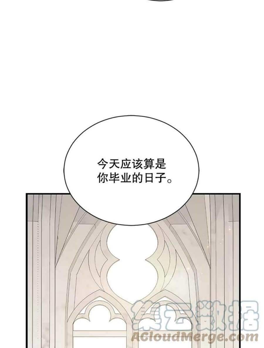 回归的8阶魔法师27.派遣