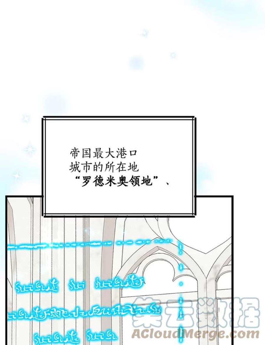 回归的8阶魔法师27.派遣