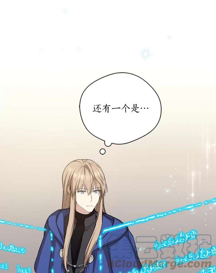 回归的8阶魔法师27.派遣