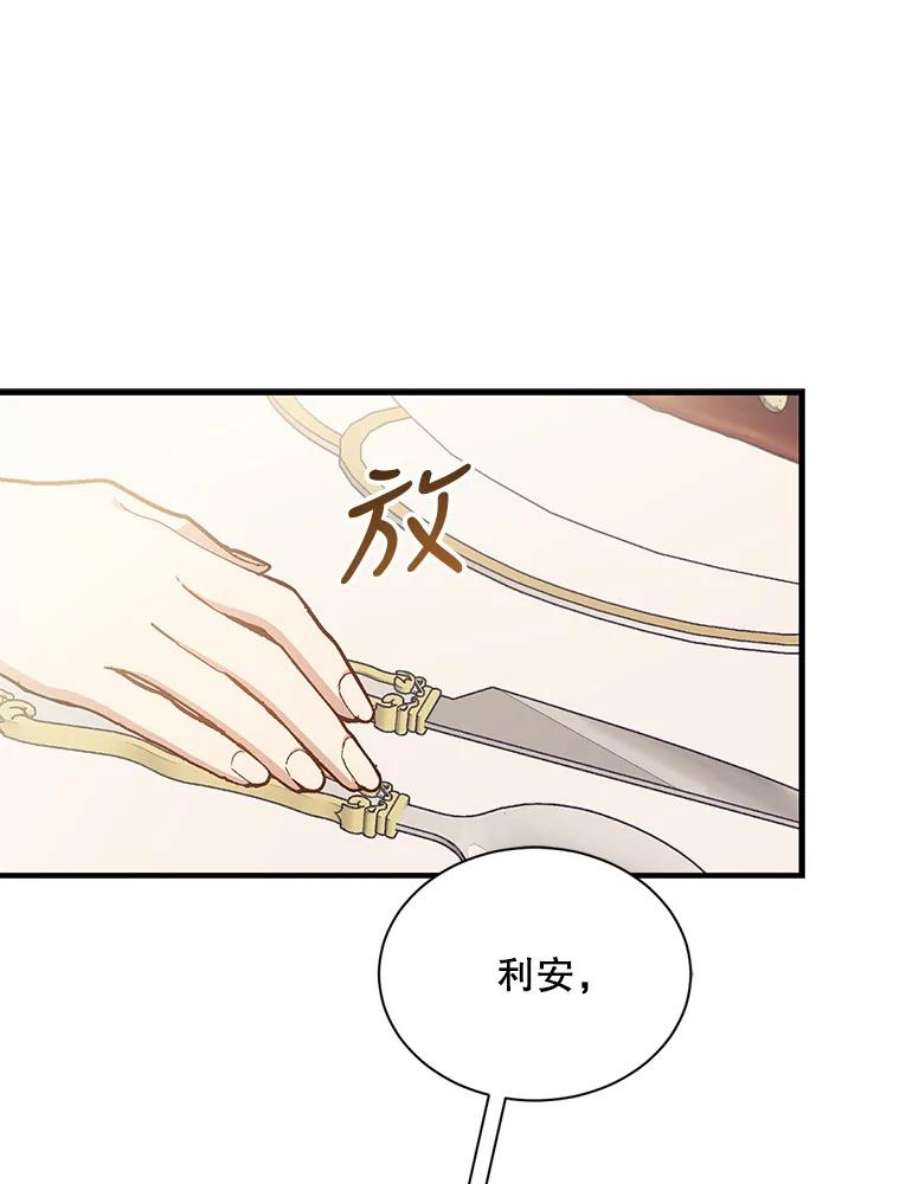 回归的8阶魔法师27.派遣