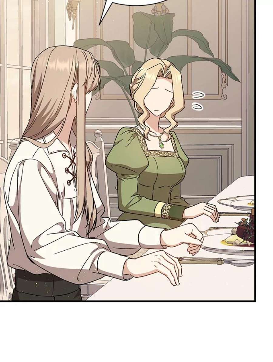 回归的8阶魔法师27.派遣