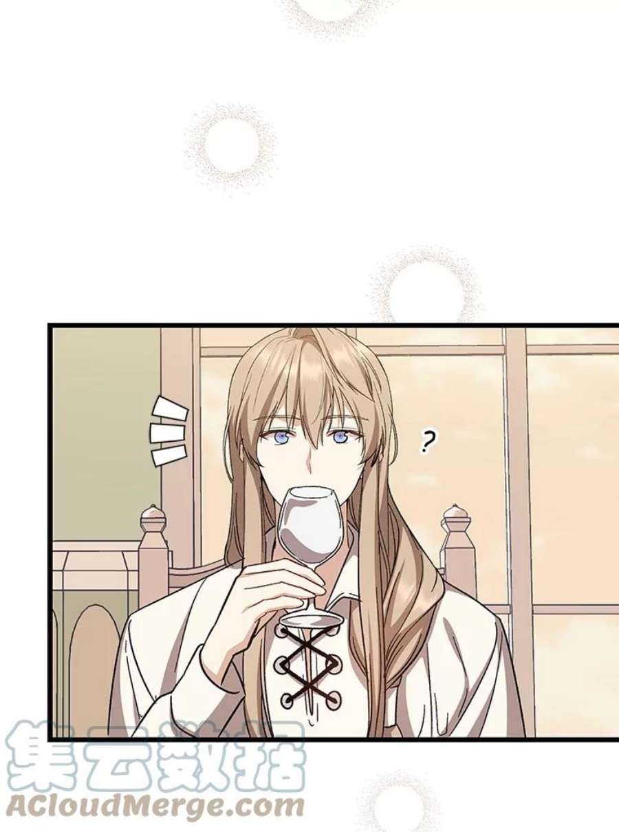 回归的8阶魔法师27.派遣