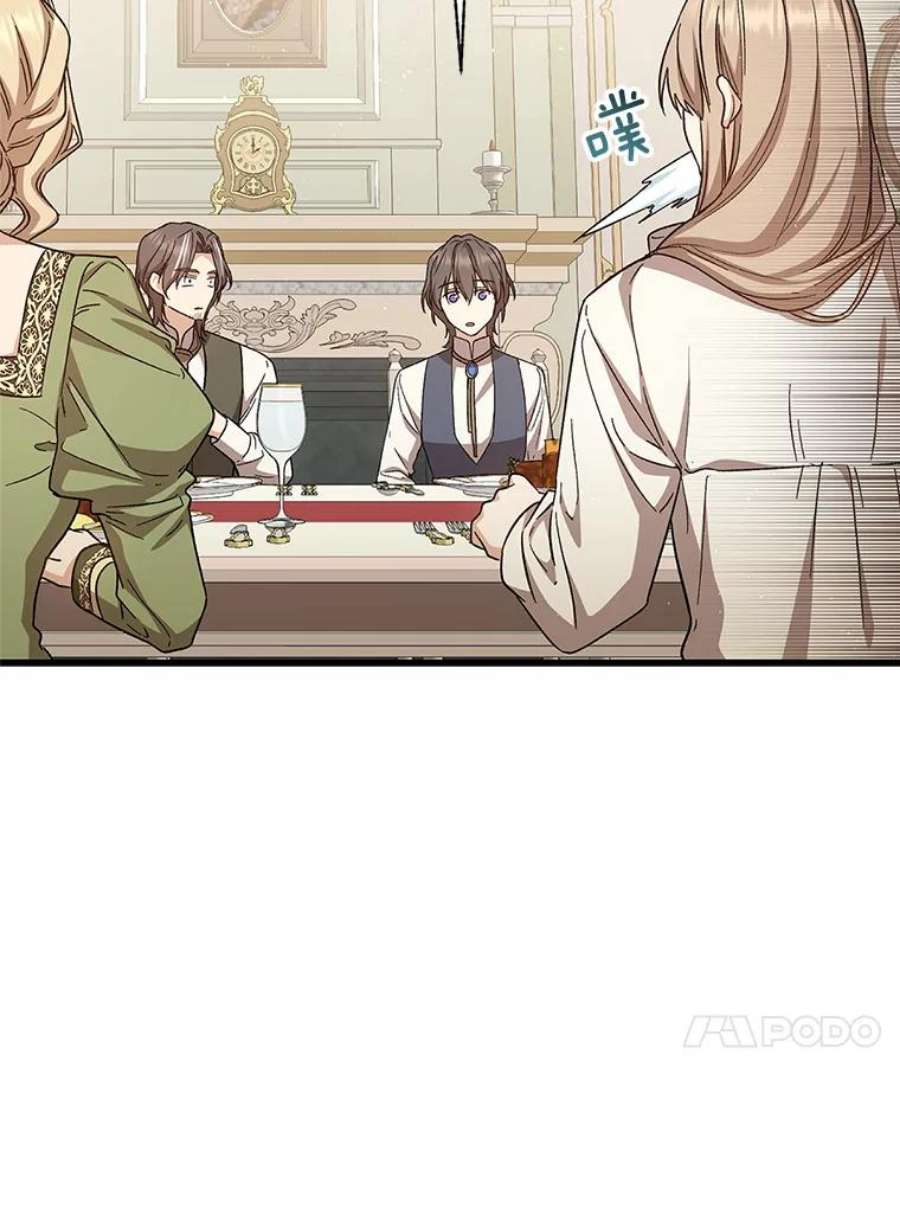 回归的8阶魔法师27.派遣