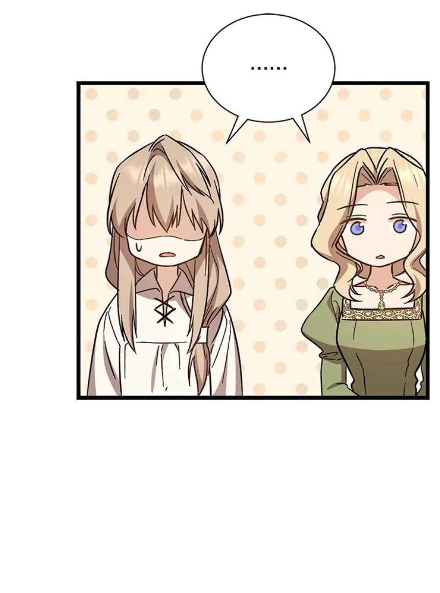 回归的8阶魔法师27.派遣