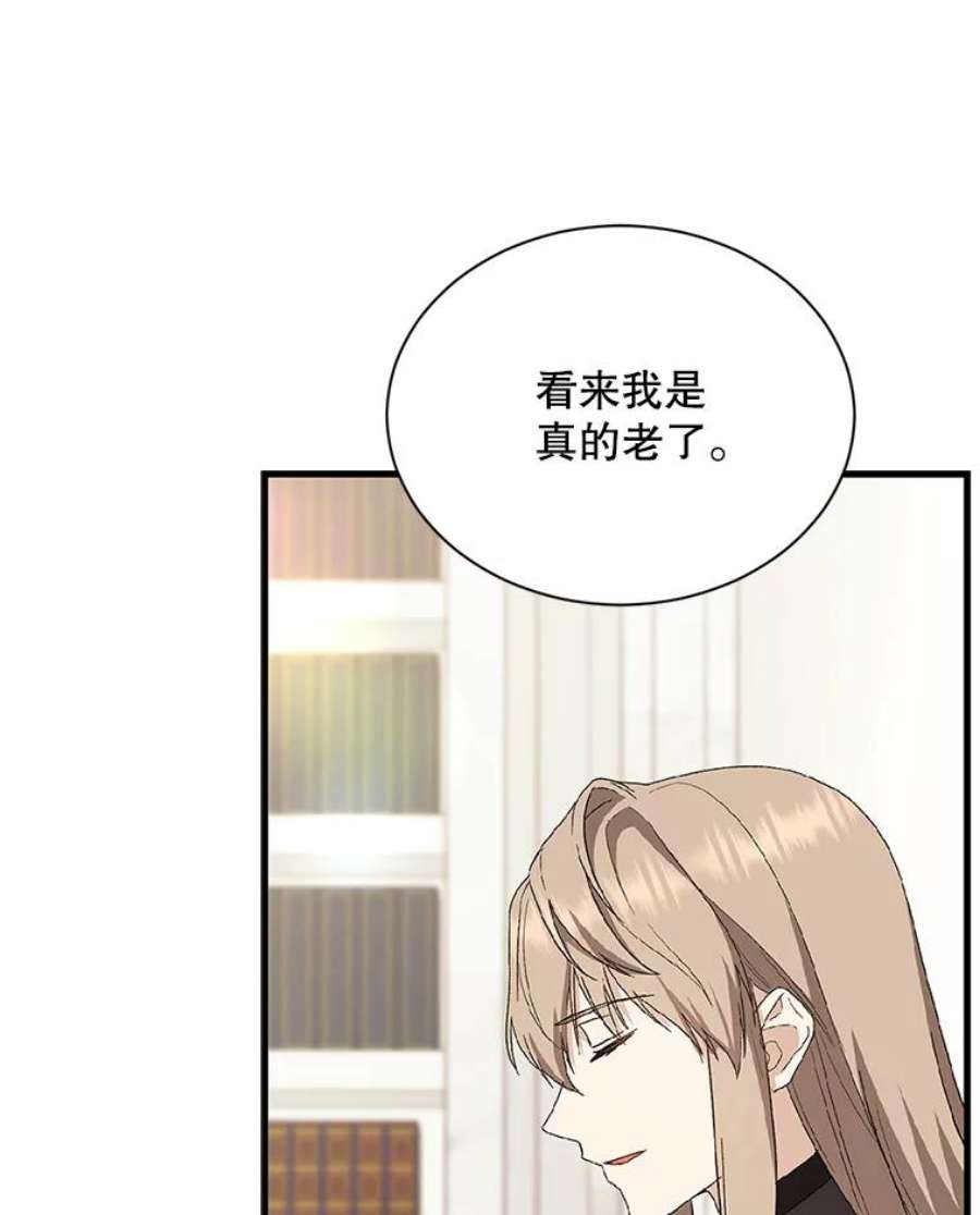 回归的8阶魔法师27.派遣