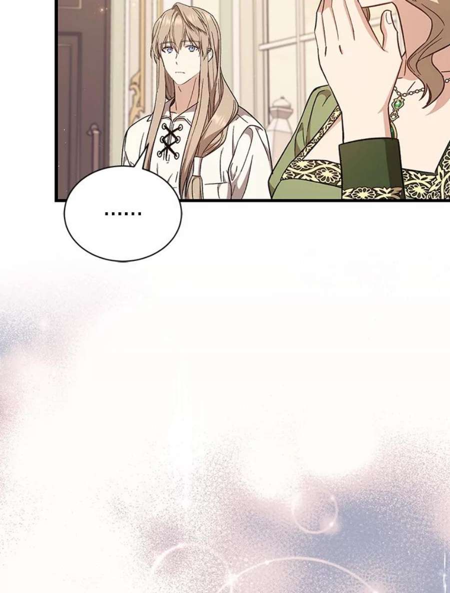 回归的8阶魔法师27.派遣