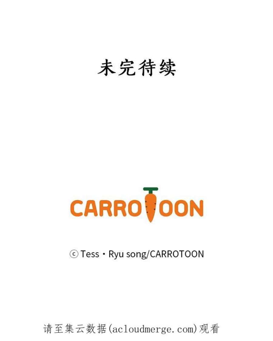 回归的8阶魔法师27.派遣