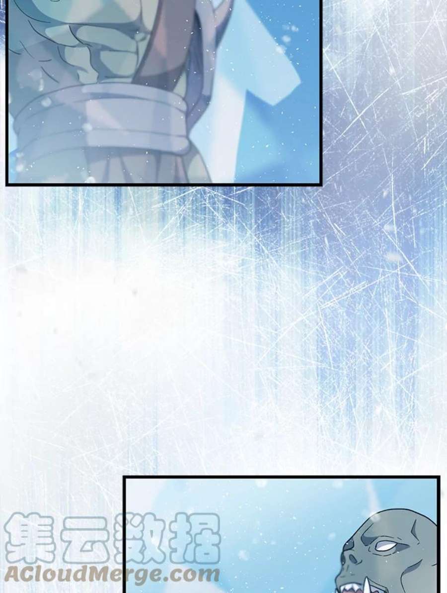 回归的8阶魔法师28.出发皮埃里克领地