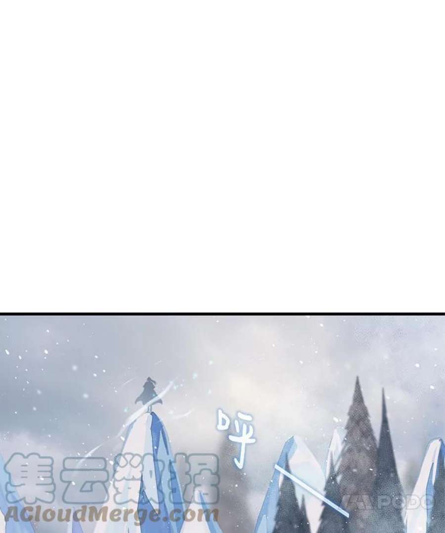 回归的8阶魔法师28.出发皮埃里克领地