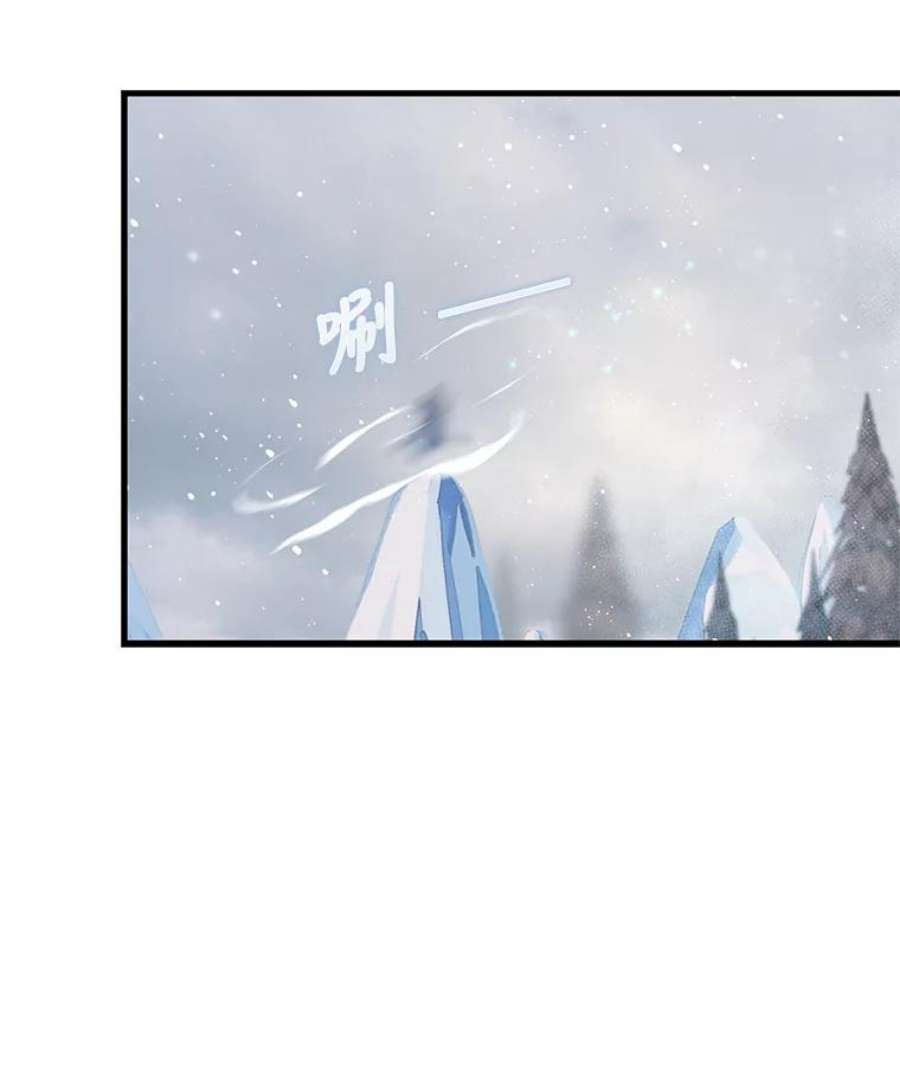 回归的8阶魔法师28.出发皮埃里克领地