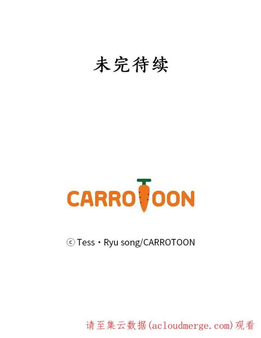 回归的8阶魔法师28.出发皮埃里克领地