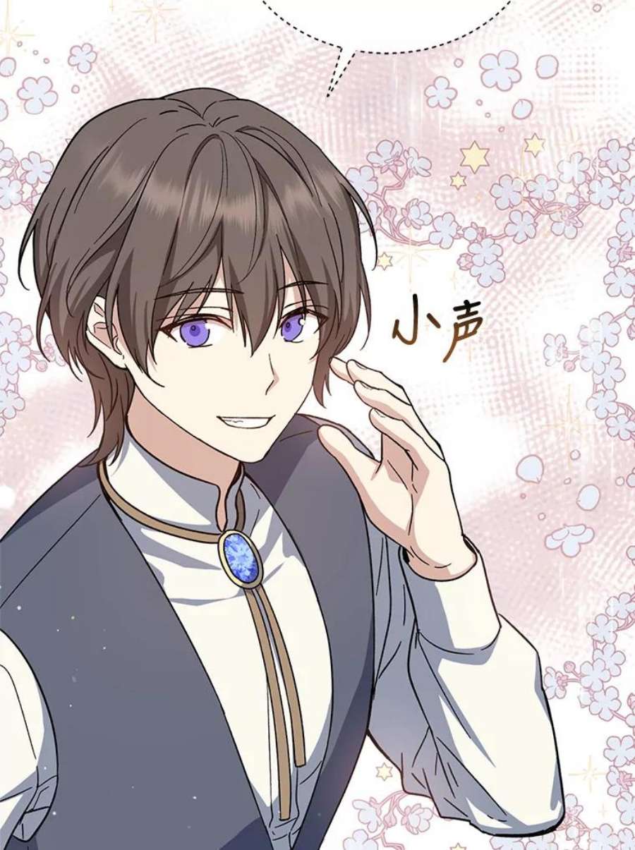 回归的8阶魔法师28.出发皮埃里克领地