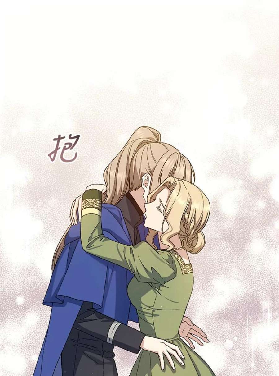 回归的8阶魔法师28.出发皮埃里克领地