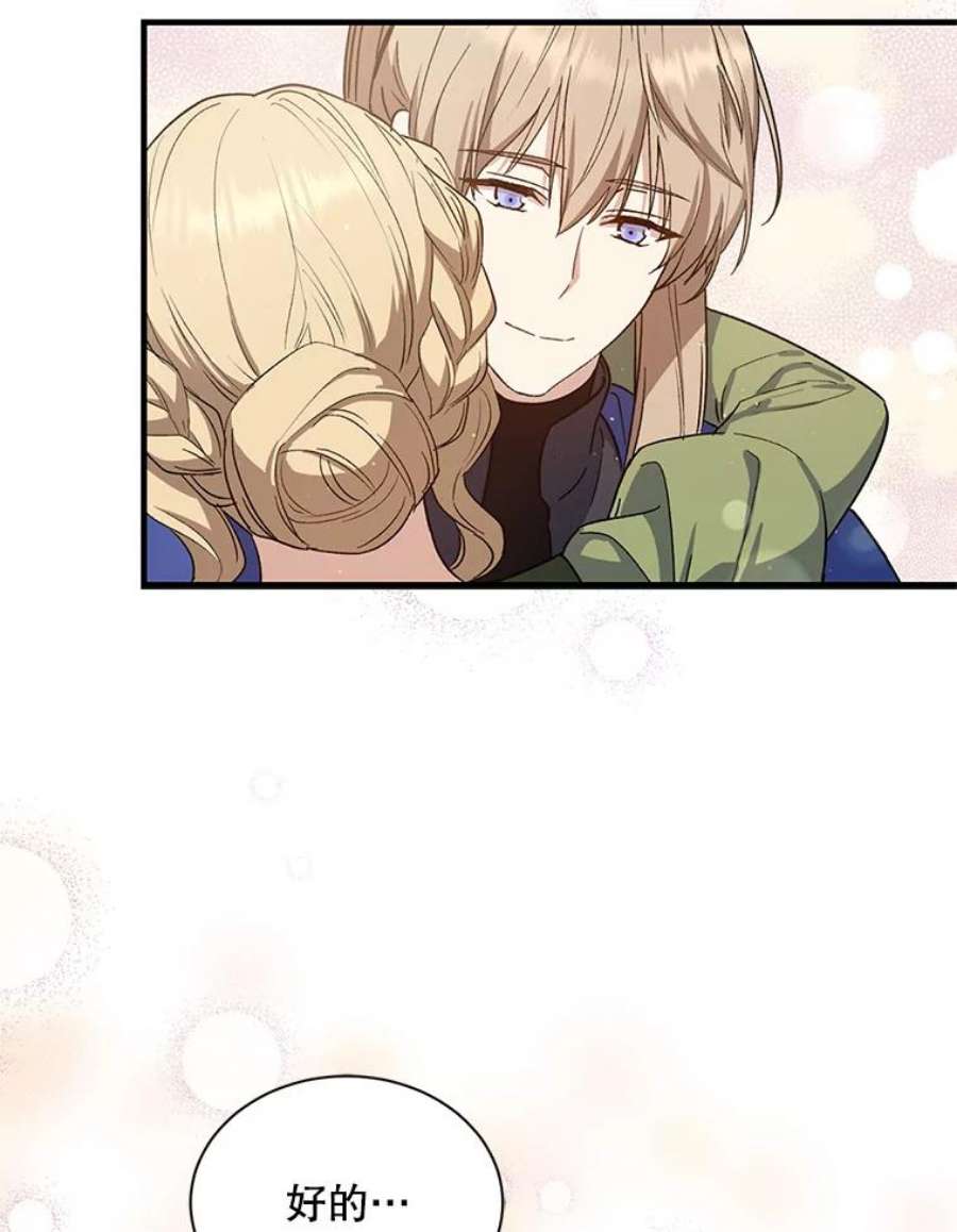 回归的8阶魔法师28.出发皮埃里克领地