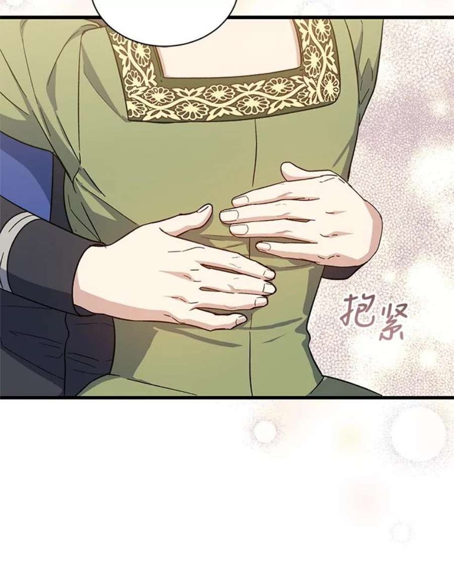 回归的8阶魔法师28.出发皮埃里克领地