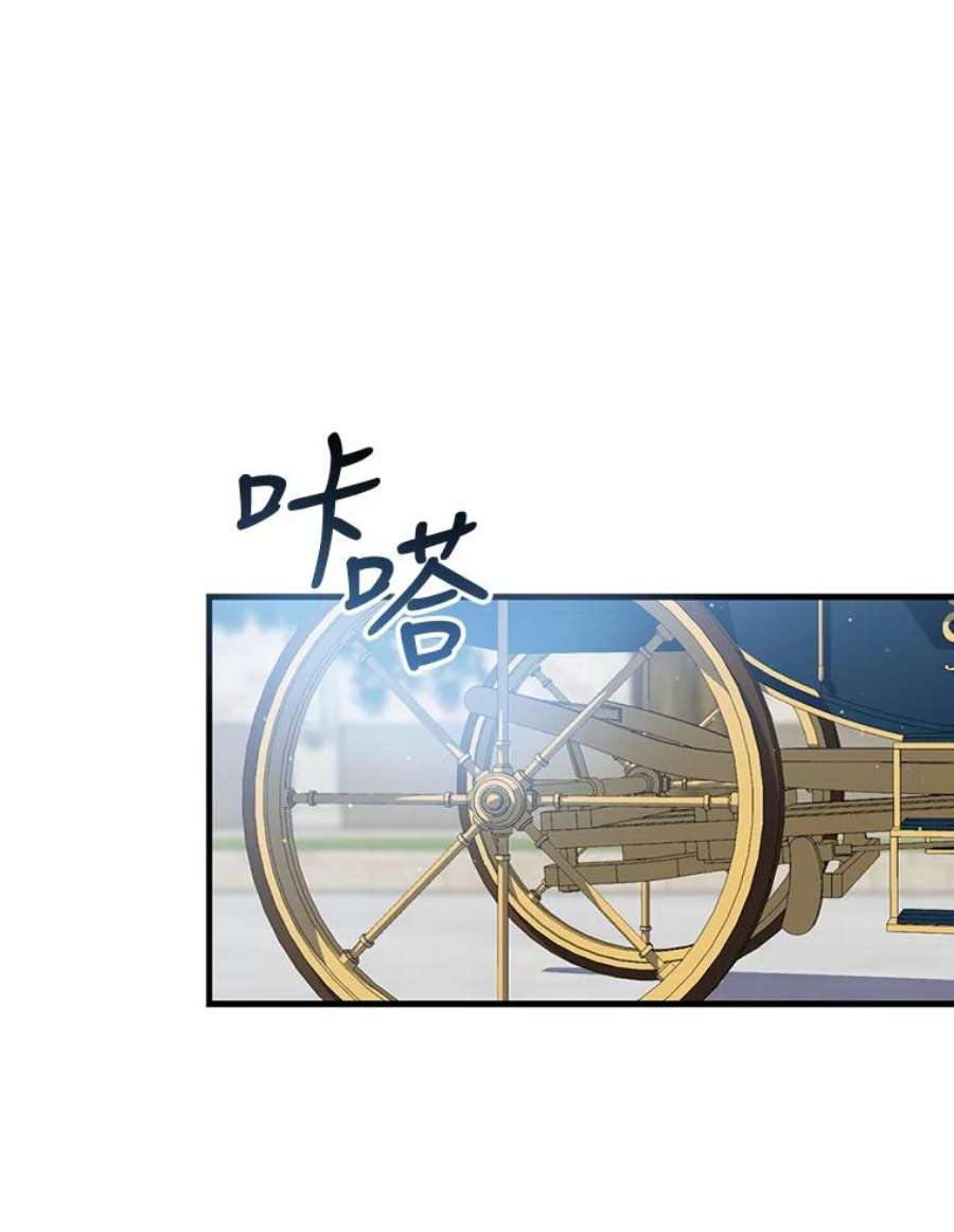 回归的8阶魔法师28.出发皮埃里克领地