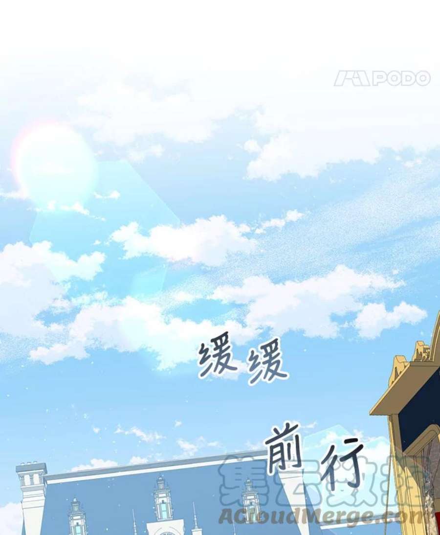 回归的8阶魔法师28.出发皮埃里克领地