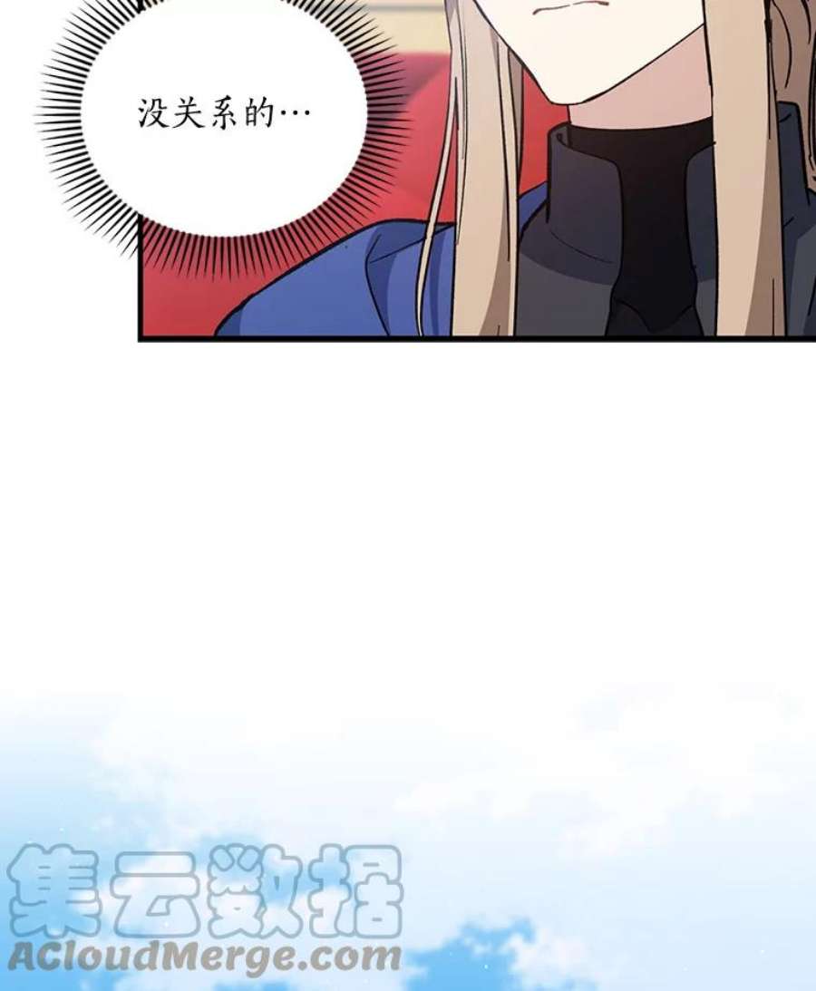 回归的8阶魔法师28.出发皮埃里克领地