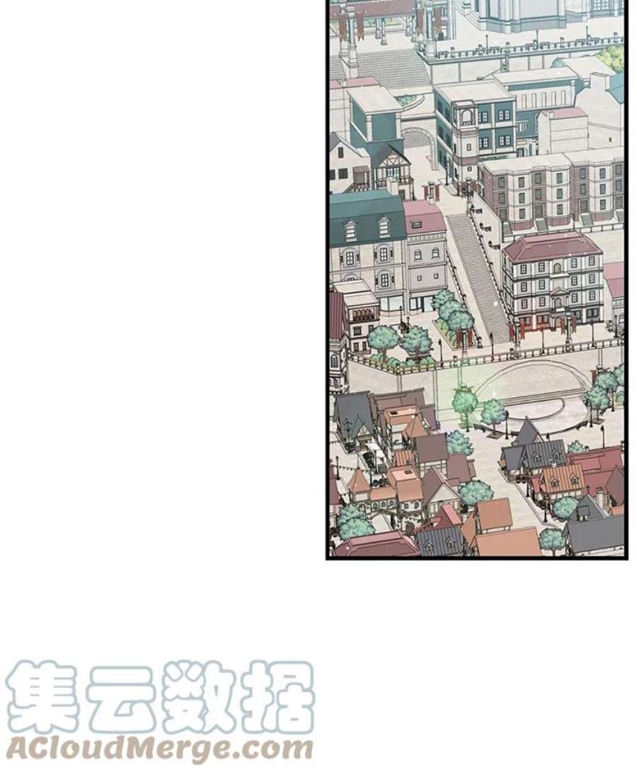 回归的8阶魔法师28.出发皮埃里克领地