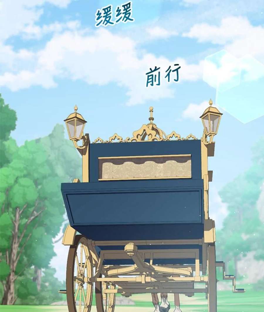 回归的8阶魔法师28.出发皮埃里克领地