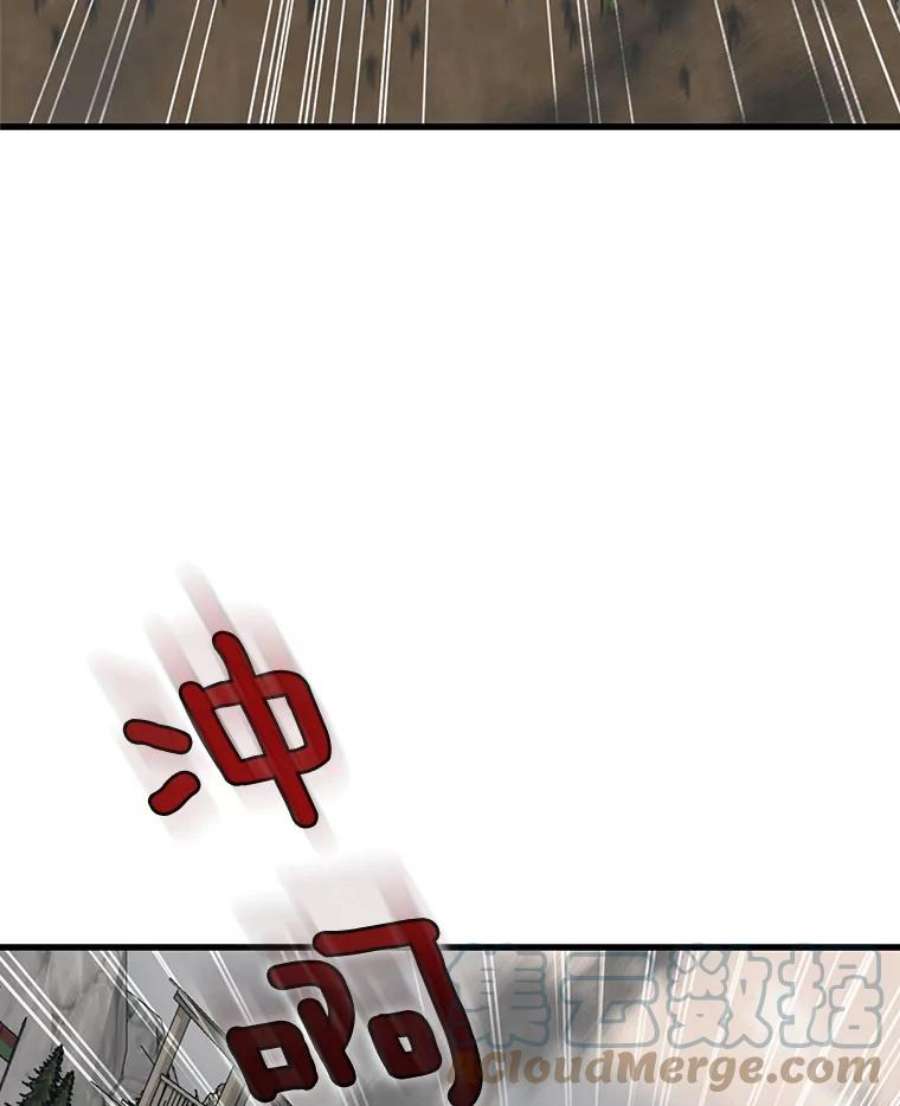 回归的8阶魔法师28.出发皮埃里克领地