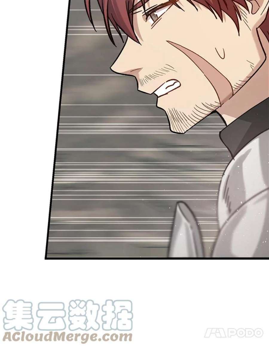 回归的8阶魔法师28.出发皮埃里克领地