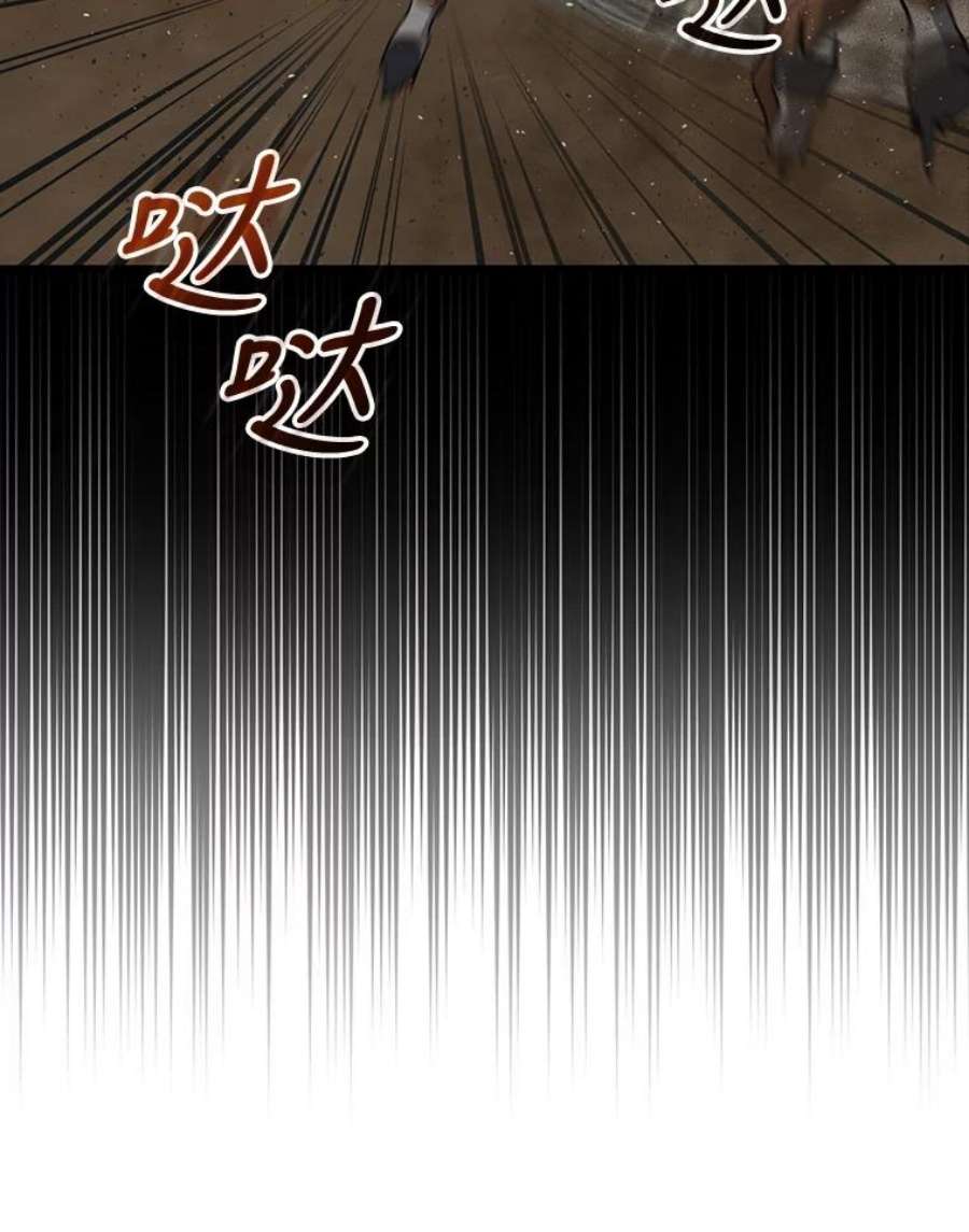 回归的8阶魔法师28.出发皮埃里克领地