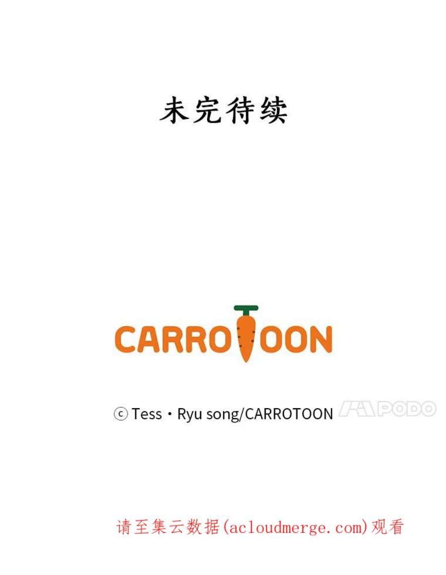 回归的8阶魔法师29.奇怪之处