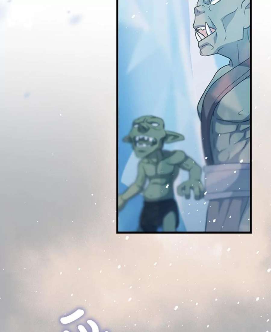 回归的8阶魔法师29.奇怪之处