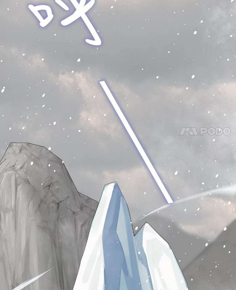 回归的8阶魔法师29.奇怪之处