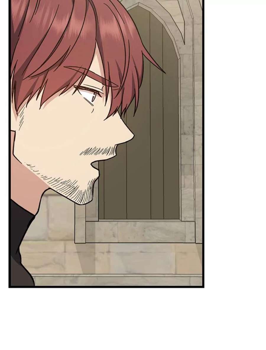 回归的8阶魔法师29.奇怪之处