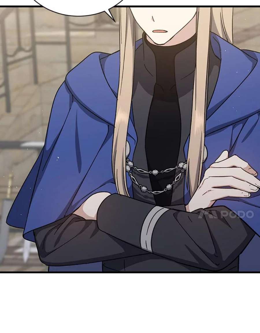 回归的8阶魔法师29.奇怪之处