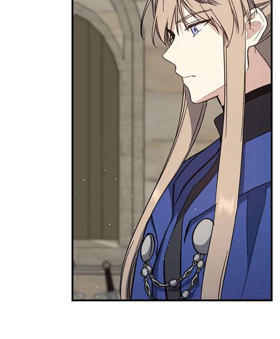 回归的8阶魔法师29.奇怪之处