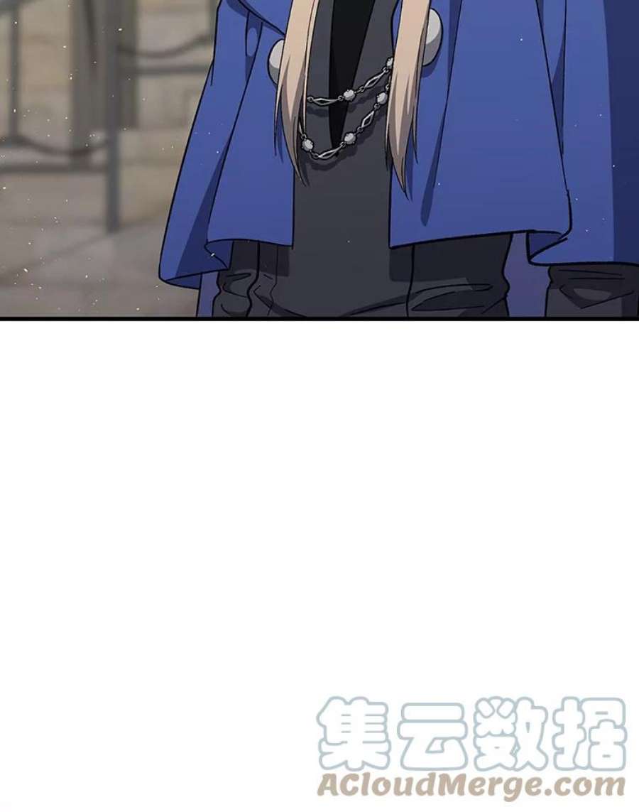 回归的8阶魔法师29.奇怪之处