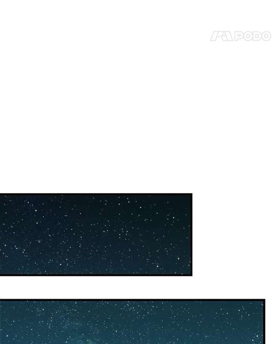 回归的8阶魔法师29.奇怪之处