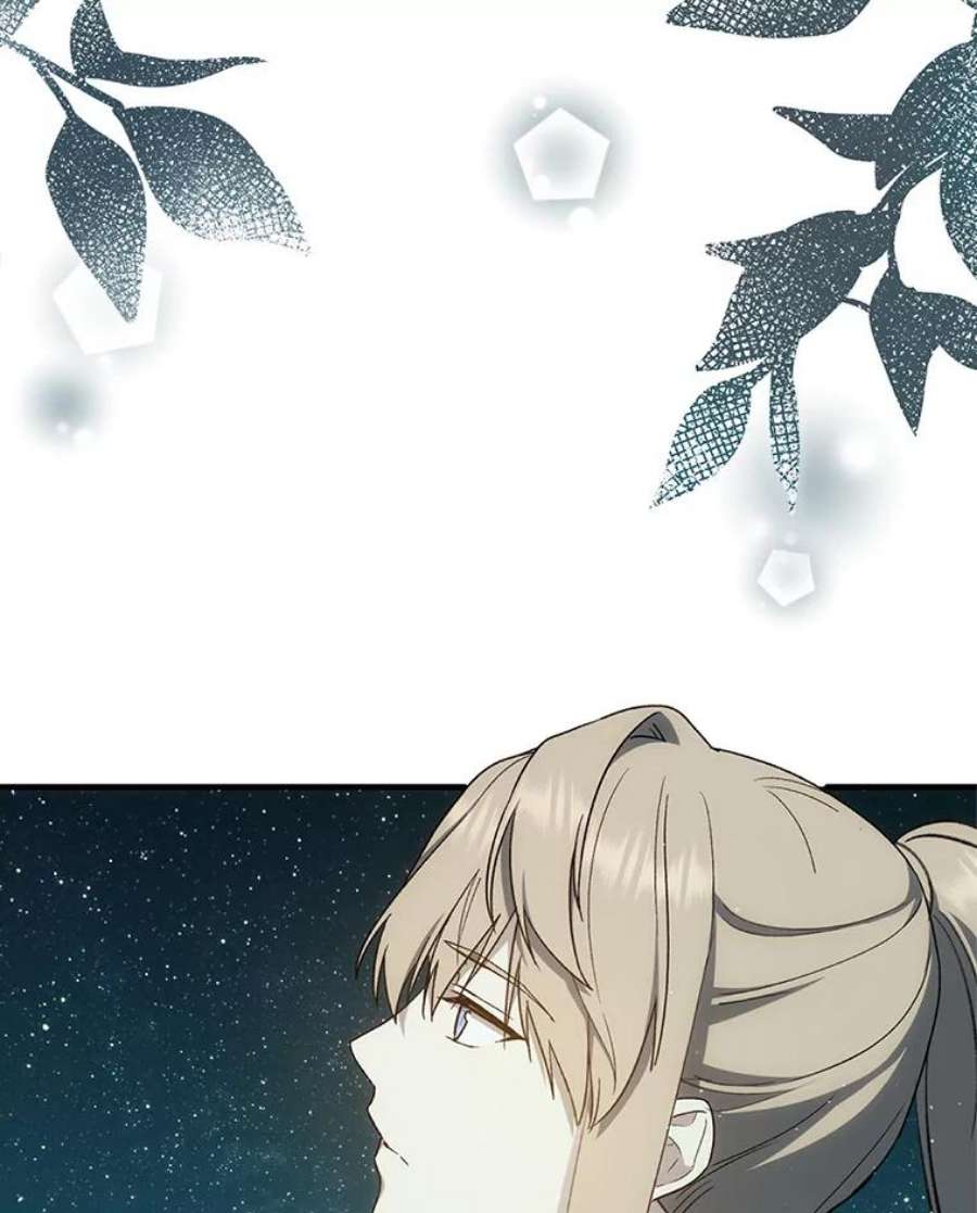 回归的8阶魔法师29.奇怪之处