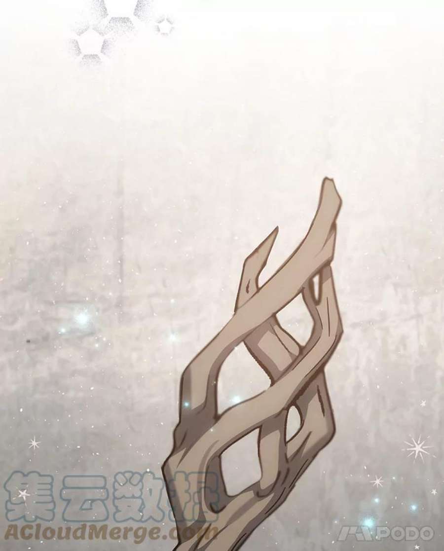 回归的8阶魔法师29.奇怪之处