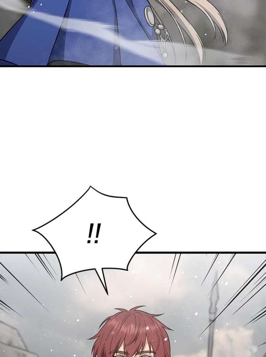 回归的8阶魔法师29.奇怪之处