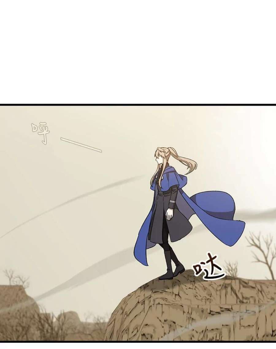 回归的8阶魔法师30.原住民