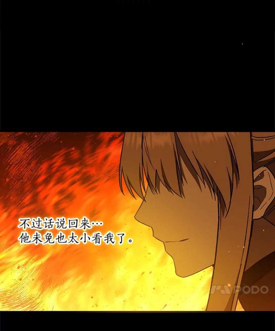 回归的8阶魔法师30.原住民