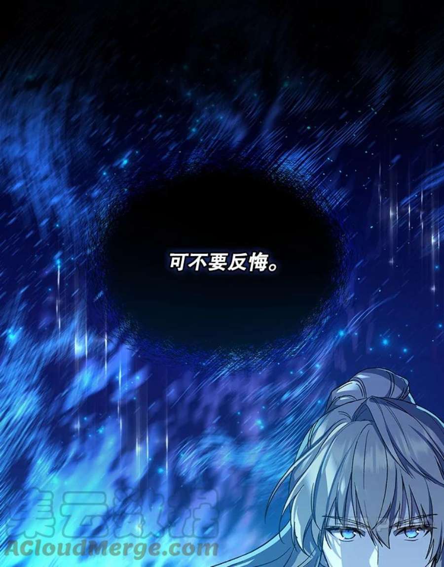 回归的8阶魔法师30.原住民