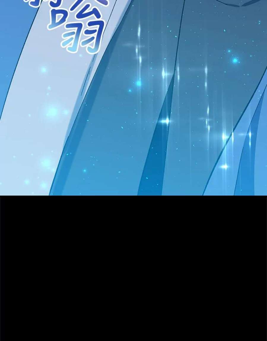 回归的8阶魔法师30.原住民