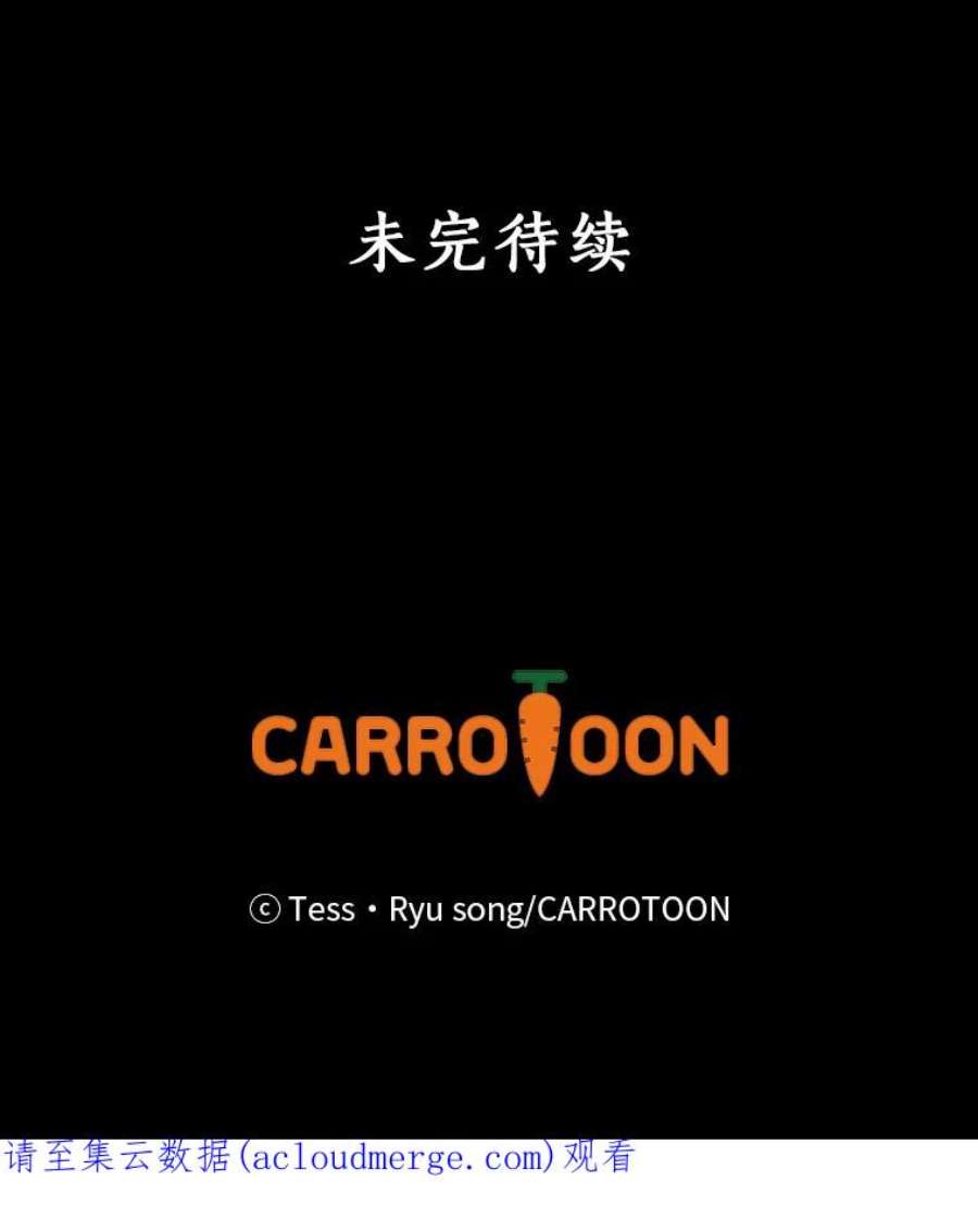 回归的8阶魔法师30.原住民