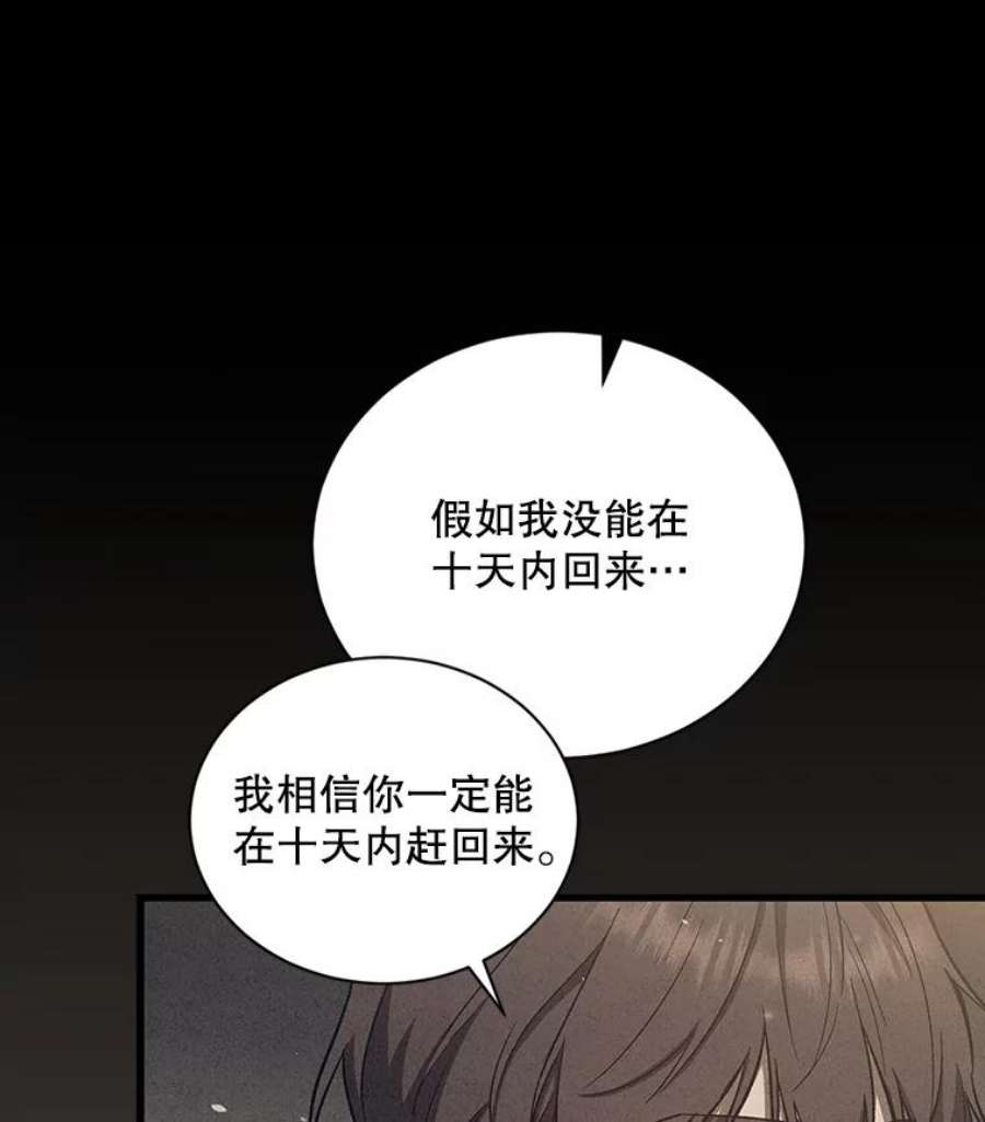 回归的8阶魔法师30.原住民