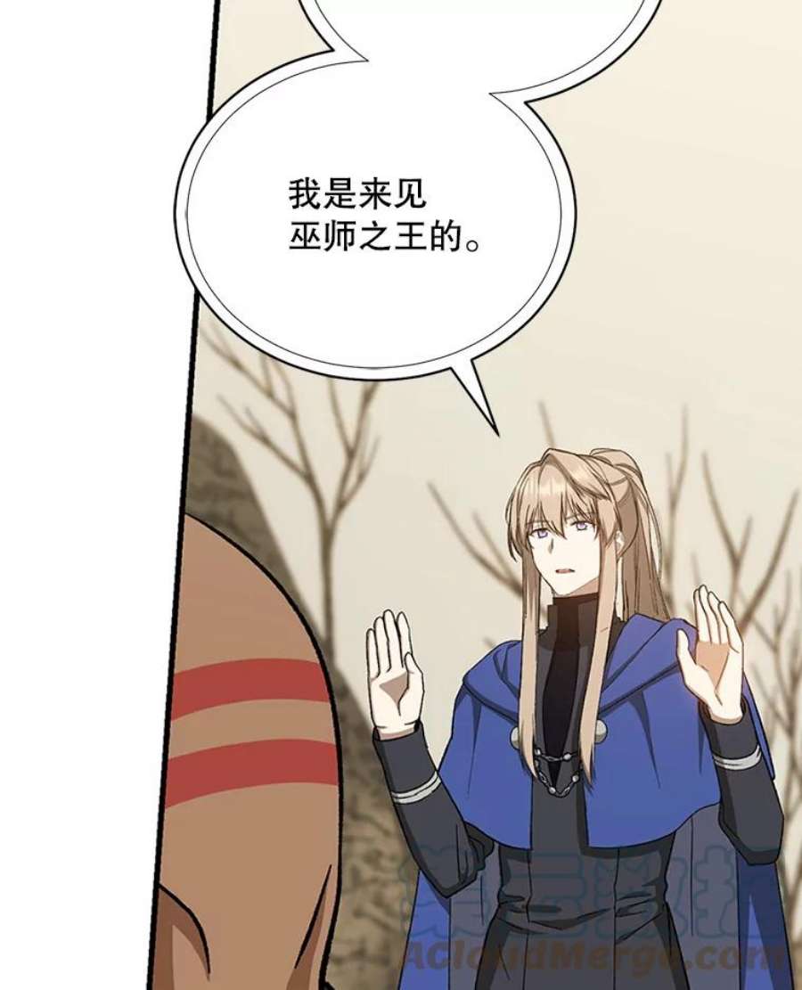 回归的8阶魔法师30.原住民