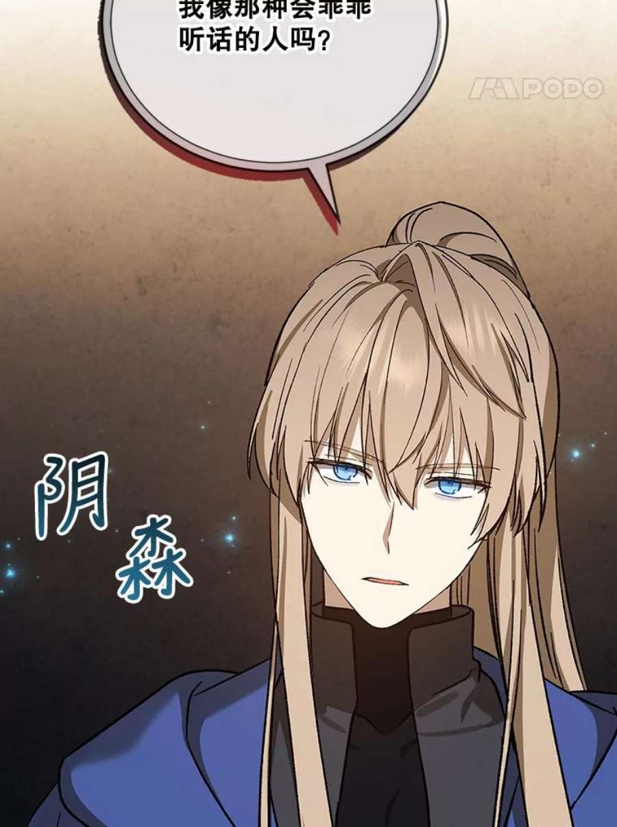 回归的8阶魔法师30.原住民