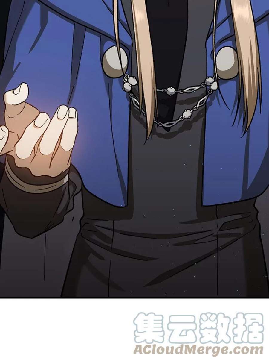 回归的8阶魔法师30.原住民