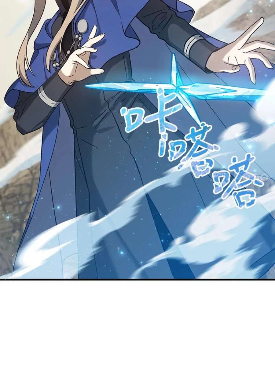 回归的8阶魔法师30.原住民