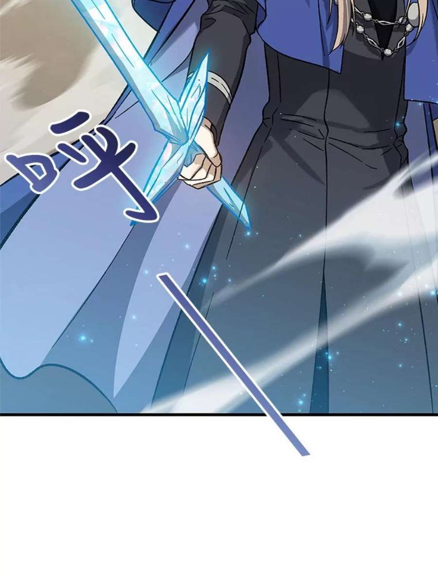 回归的8阶魔法师30.原住民