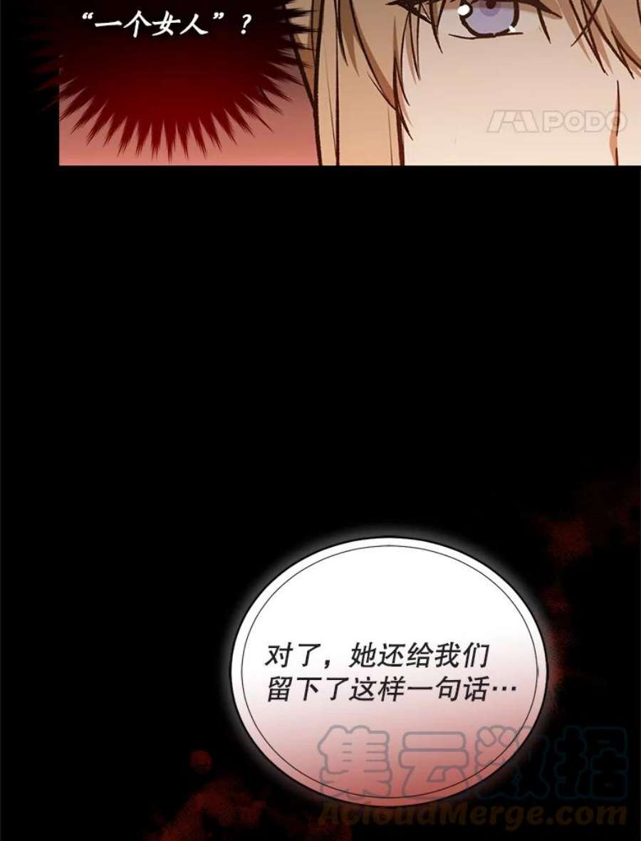 回归的8阶魔法师30.原住民